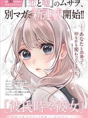 王者同人漫画貂蝉月下独舞封面